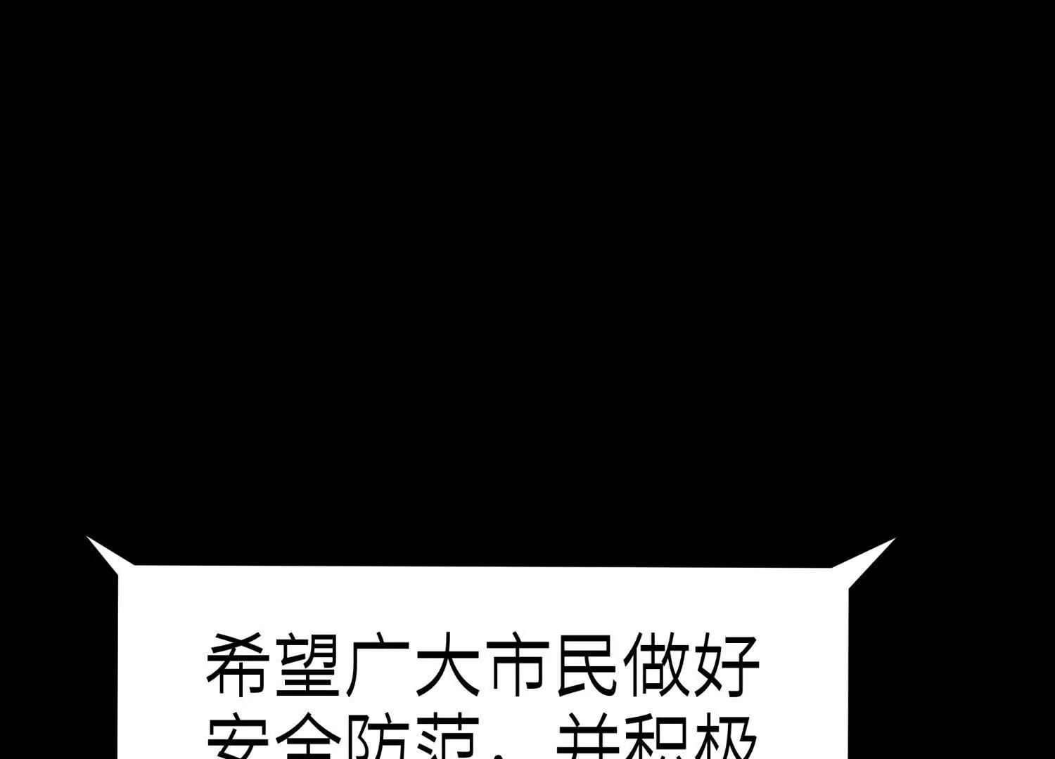 第36话 恩断义绝112