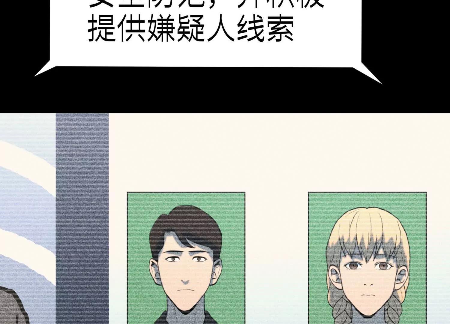 第36话 恩断义绝113