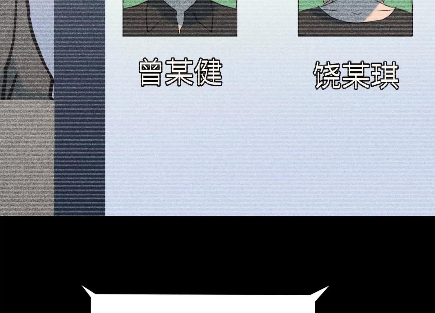 第36话 恩断义绝114