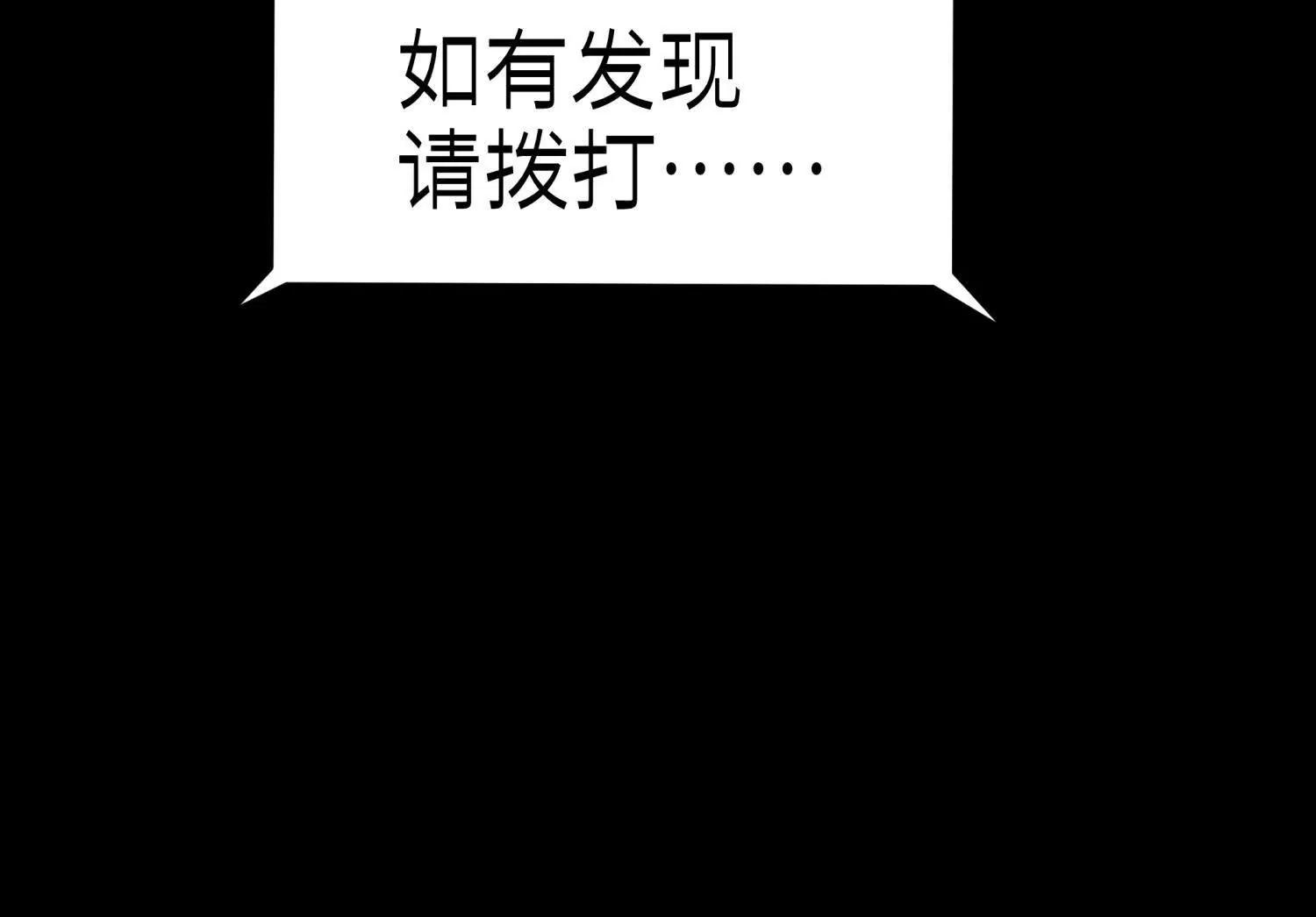 第36话 恩断义绝115