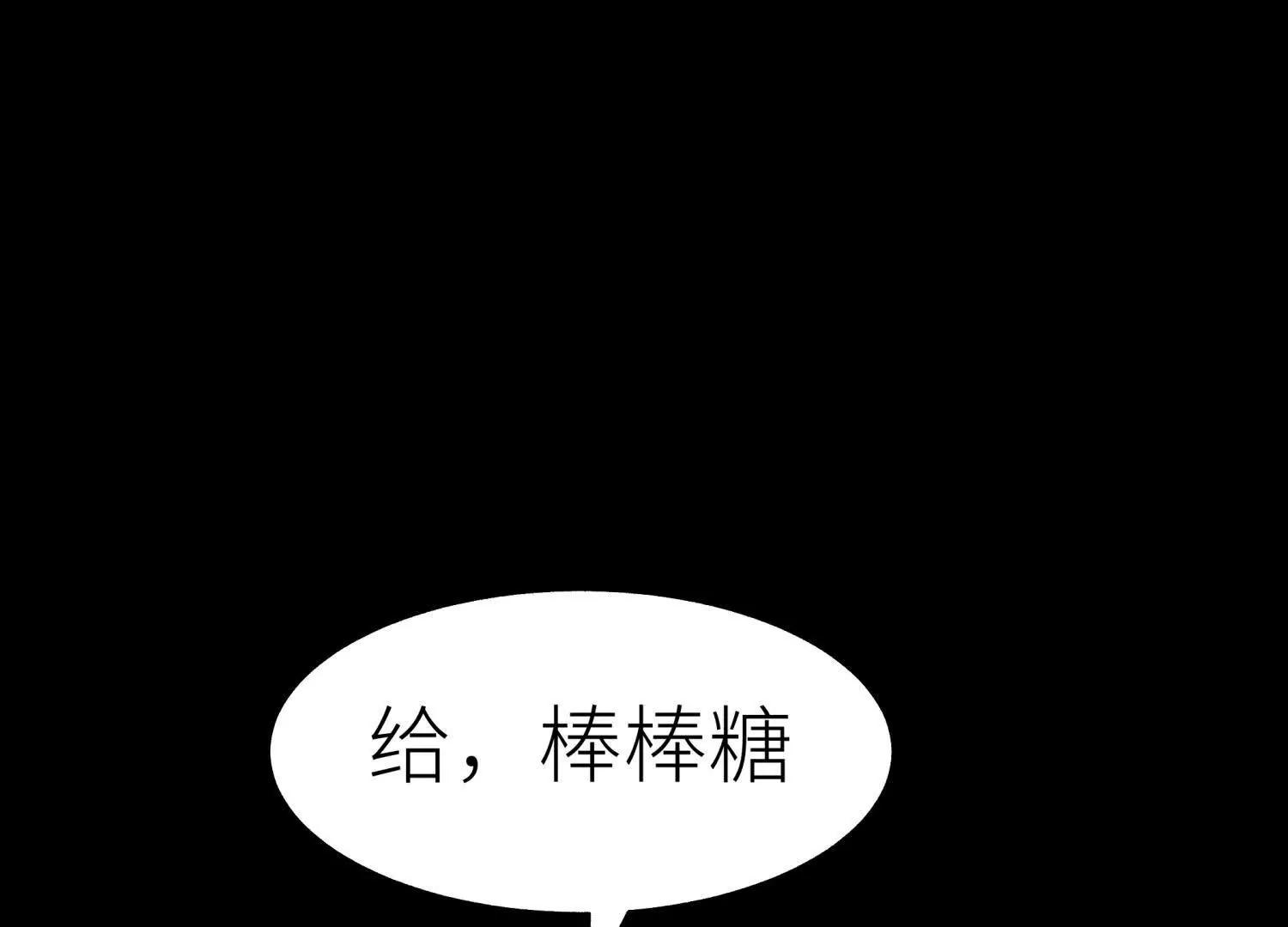 第36话 恩断义绝12