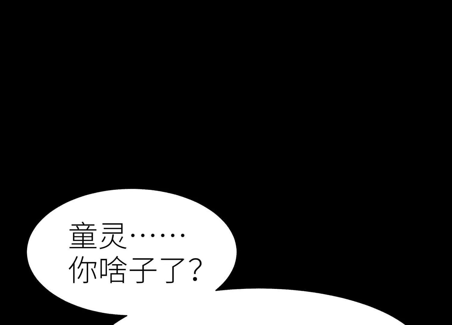 第36话 恩断义绝120