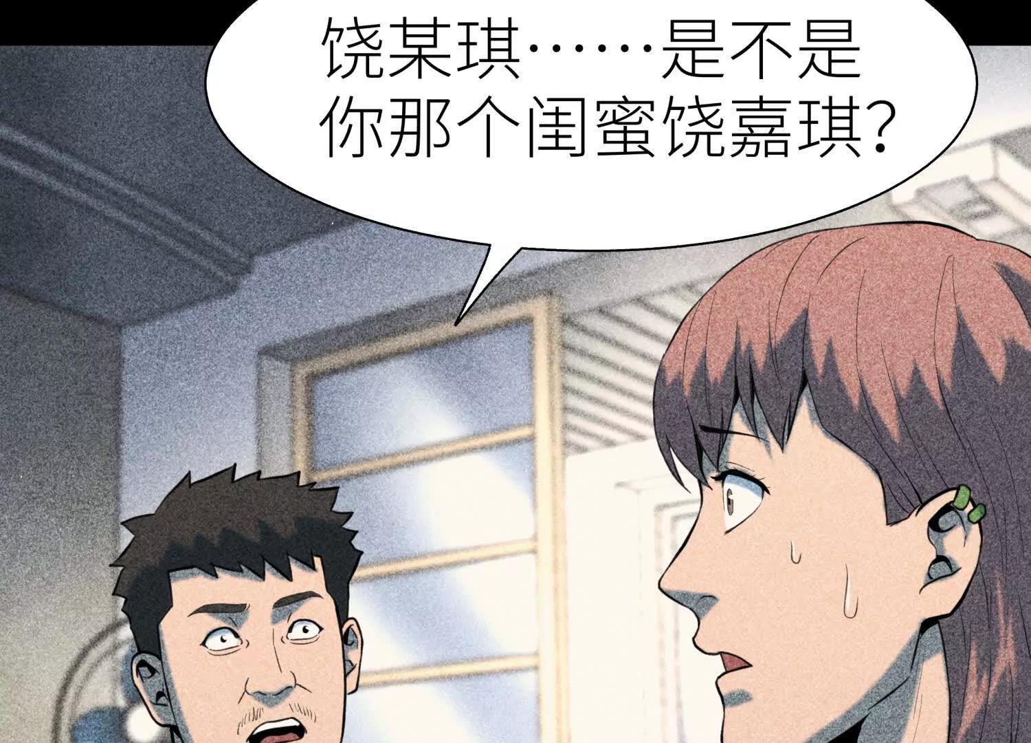 第36话 恩断义绝121