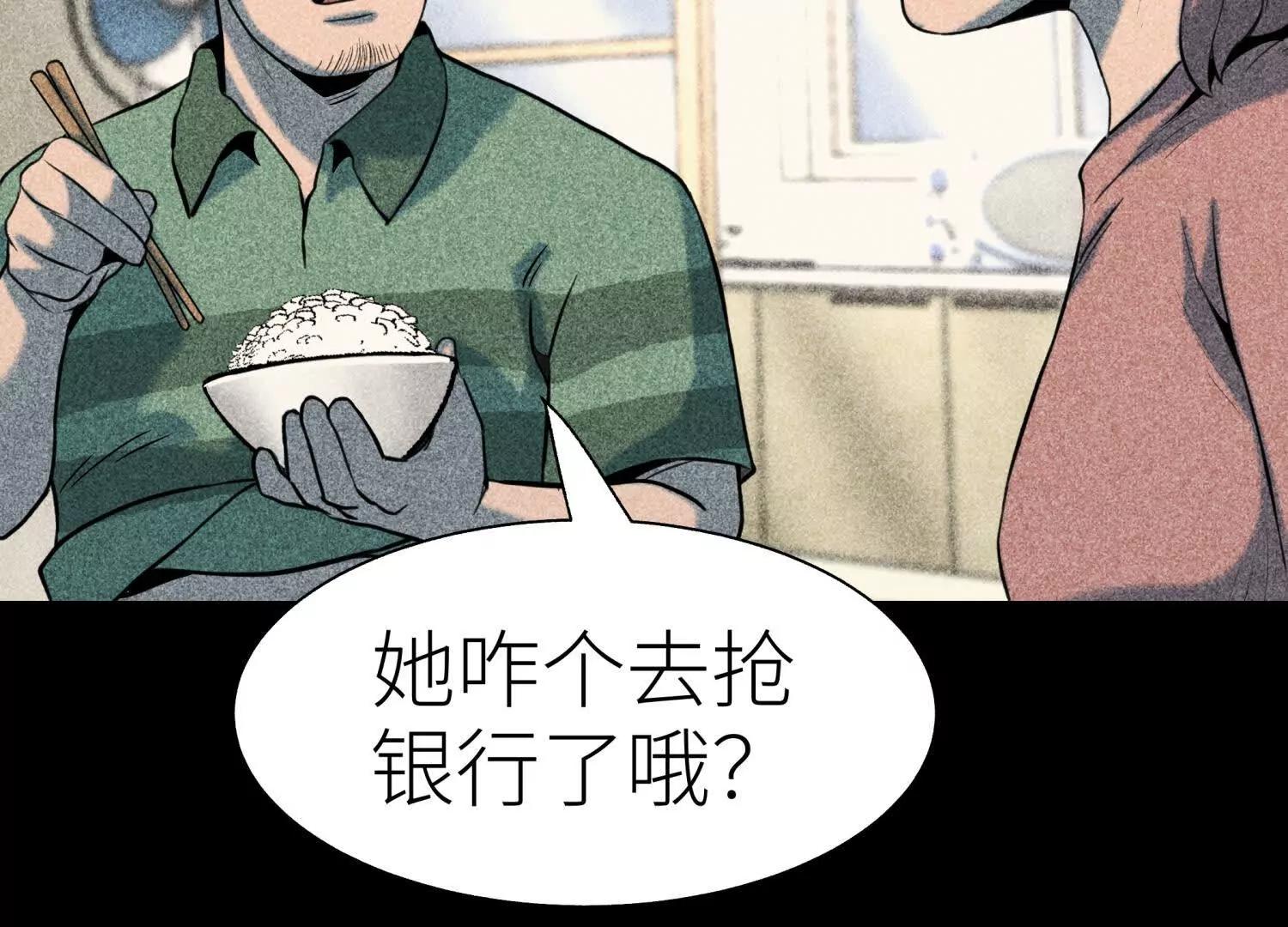 第36话 恩断义绝122