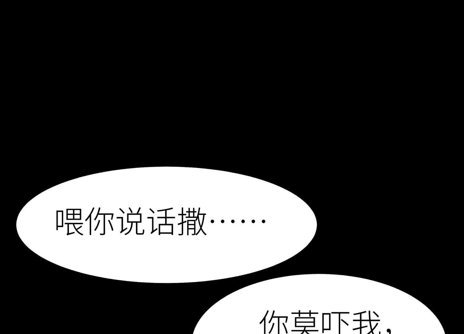 第36话 恩断义绝124