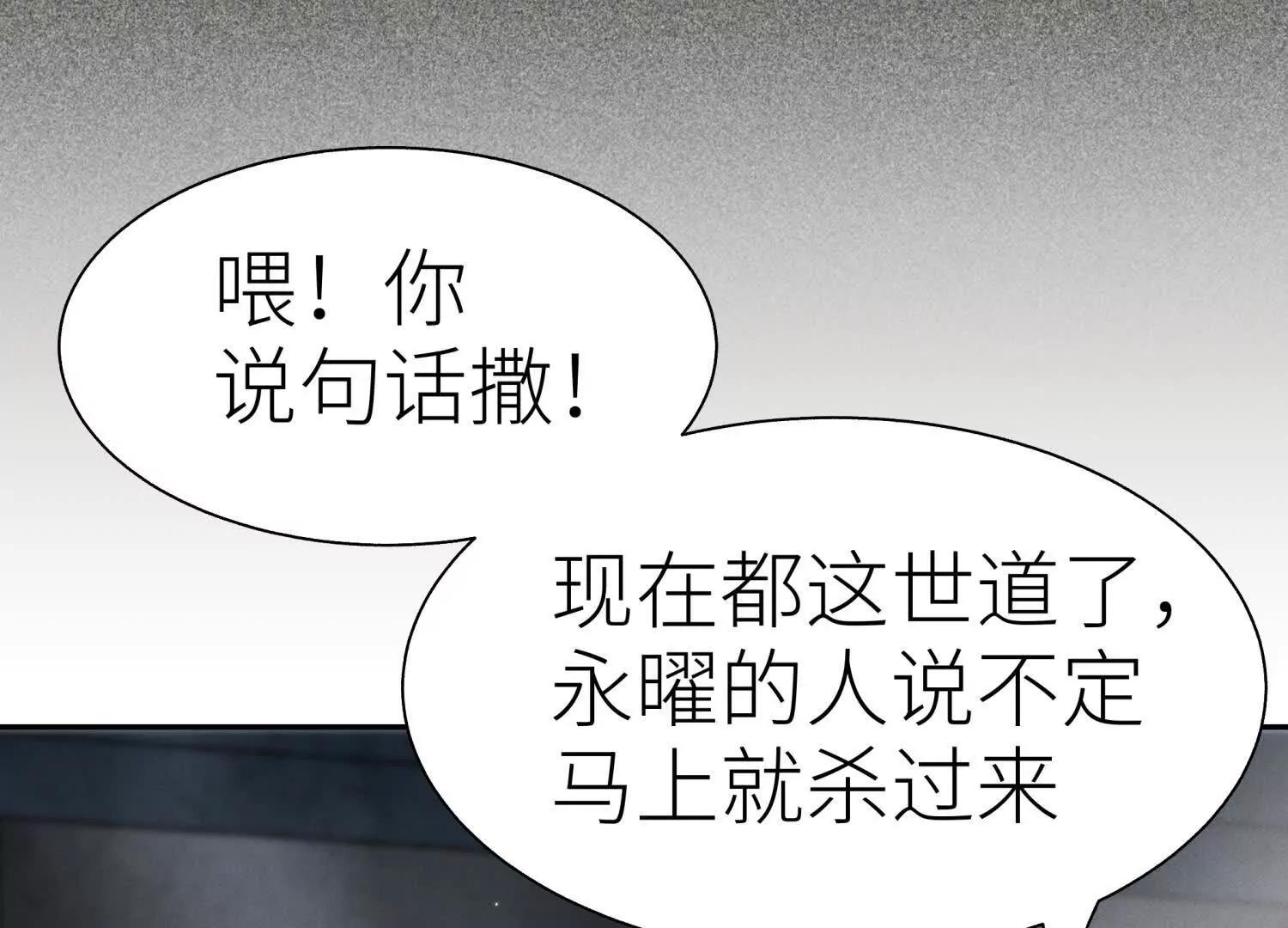 第36话 恩断义绝129
