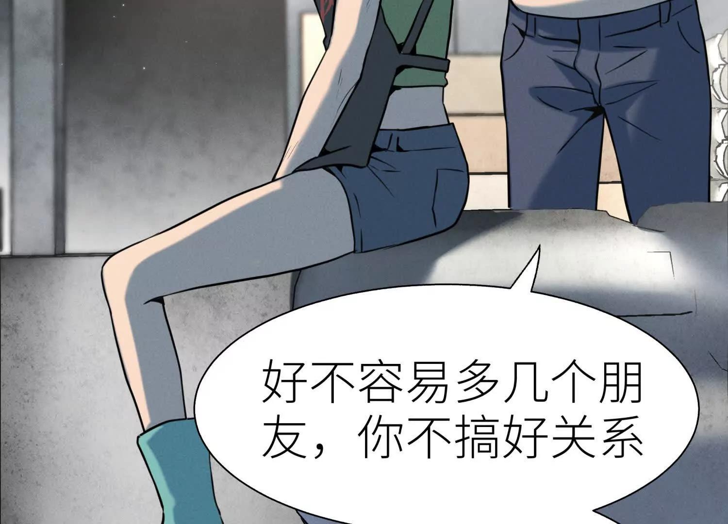 第36话 恩断义绝131