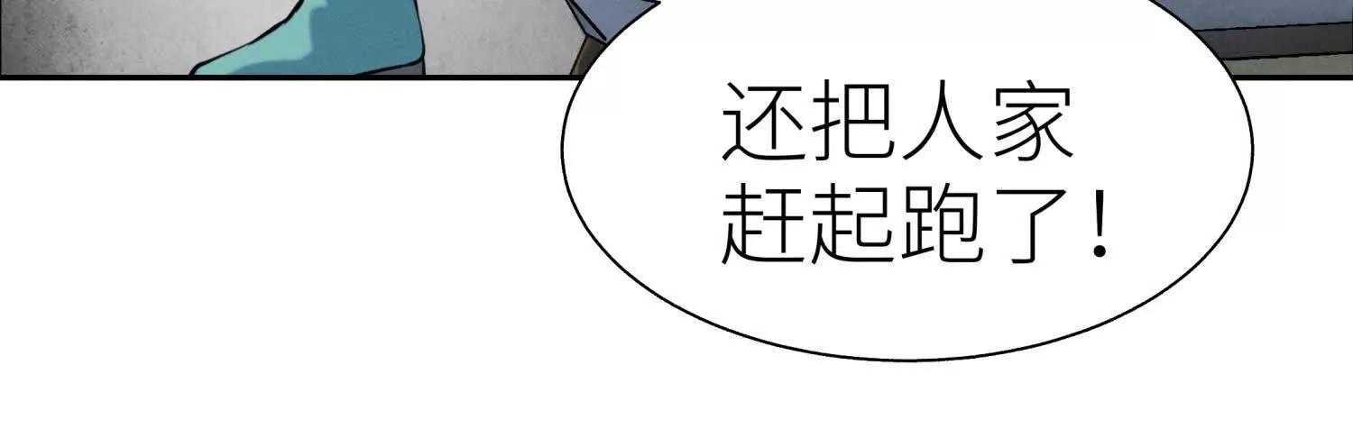 第36话 恩断义绝132