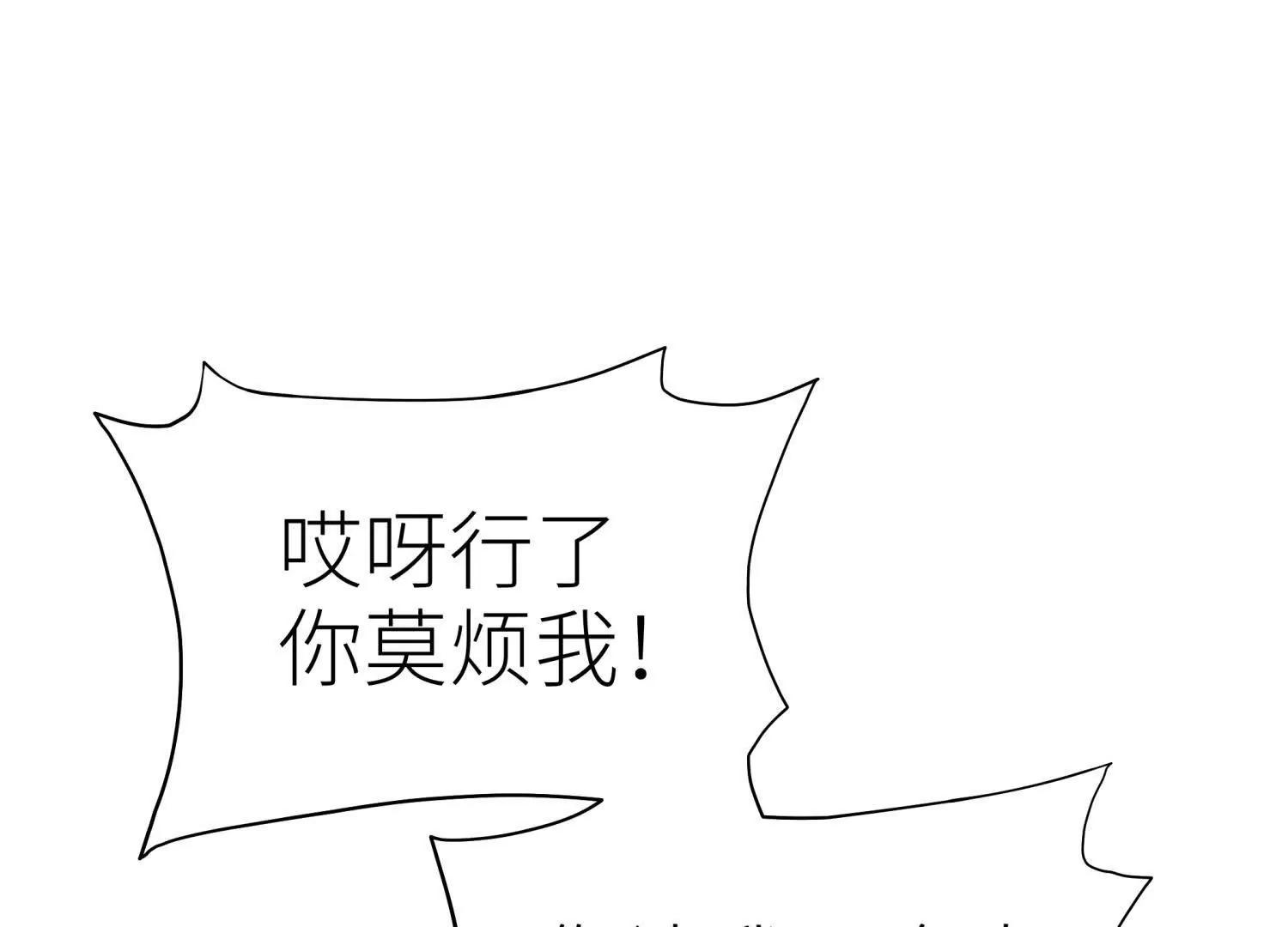 第36话 恩断义绝133