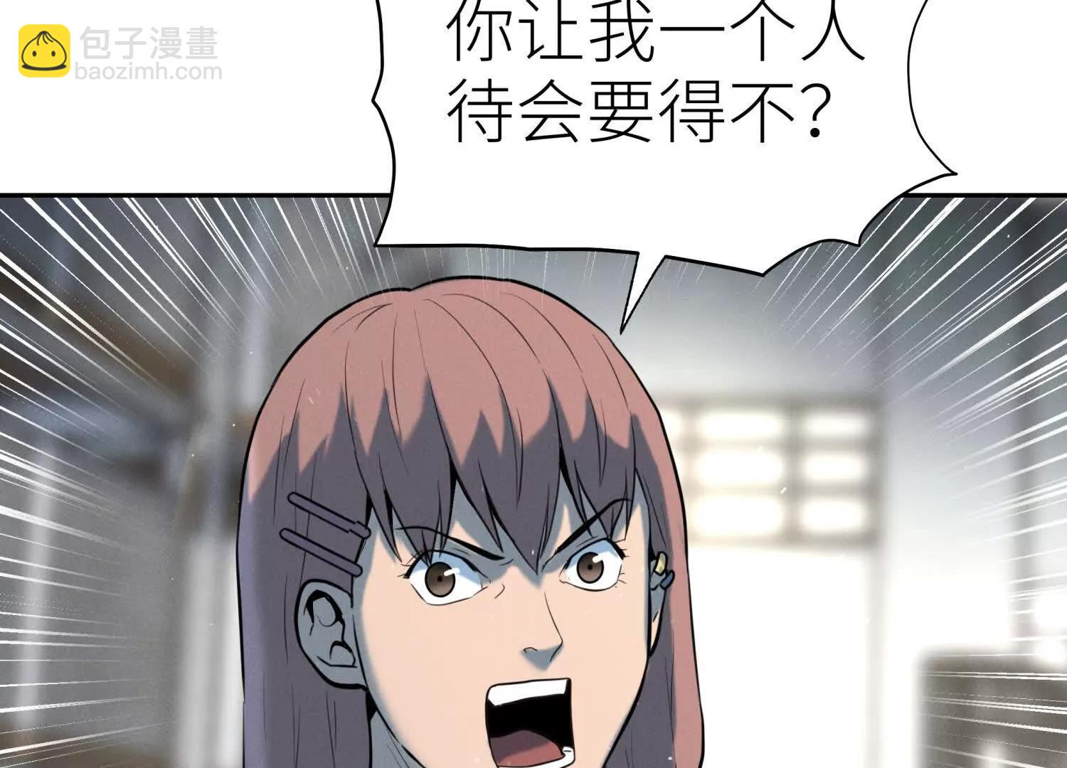 第36话 恩断义绝134