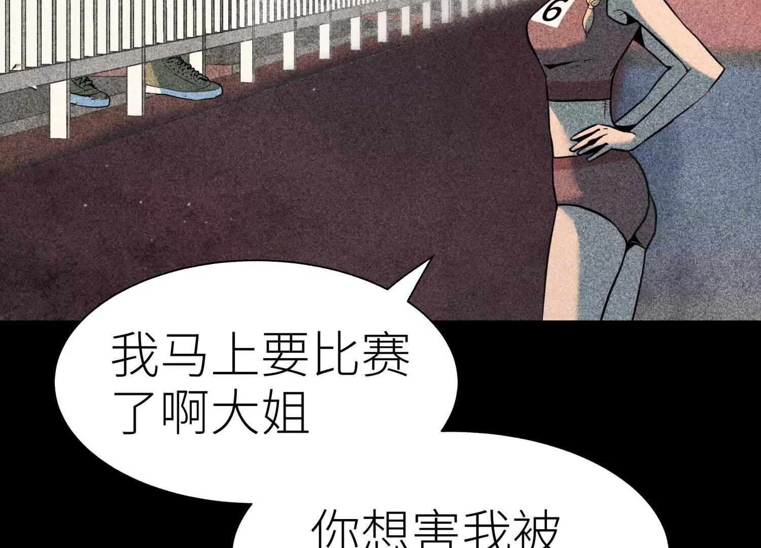 第36话 恩断义绝14
