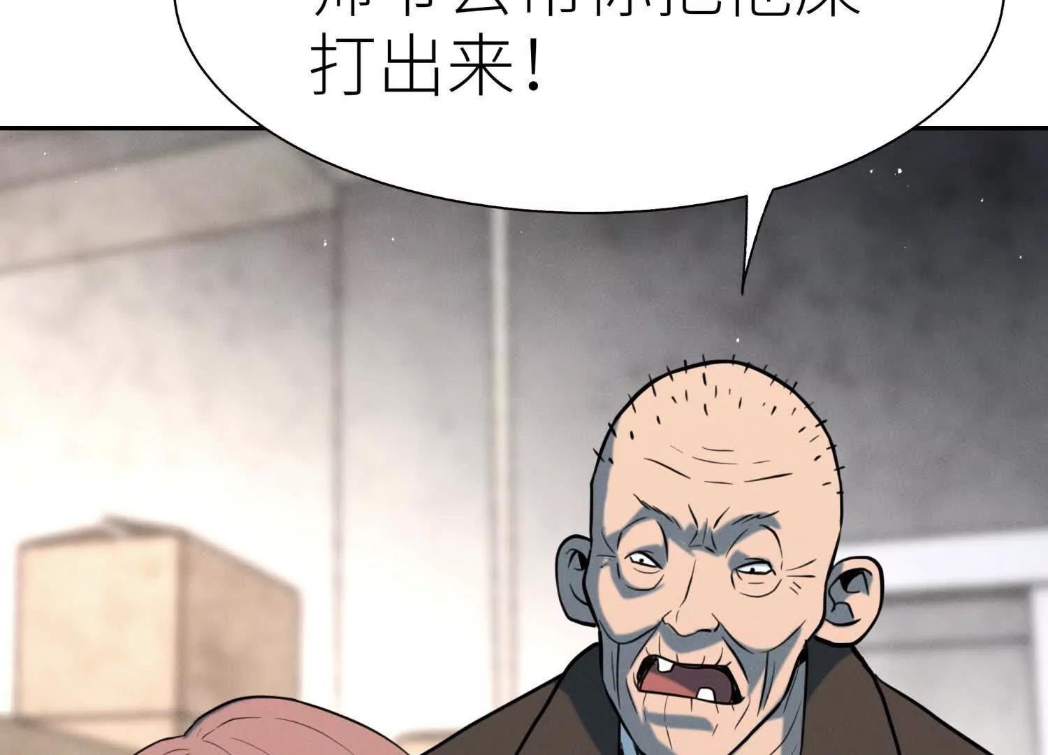 第36话 恩断义绝142