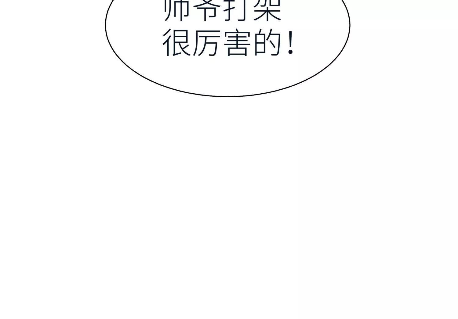 第36话 恩断义绝144