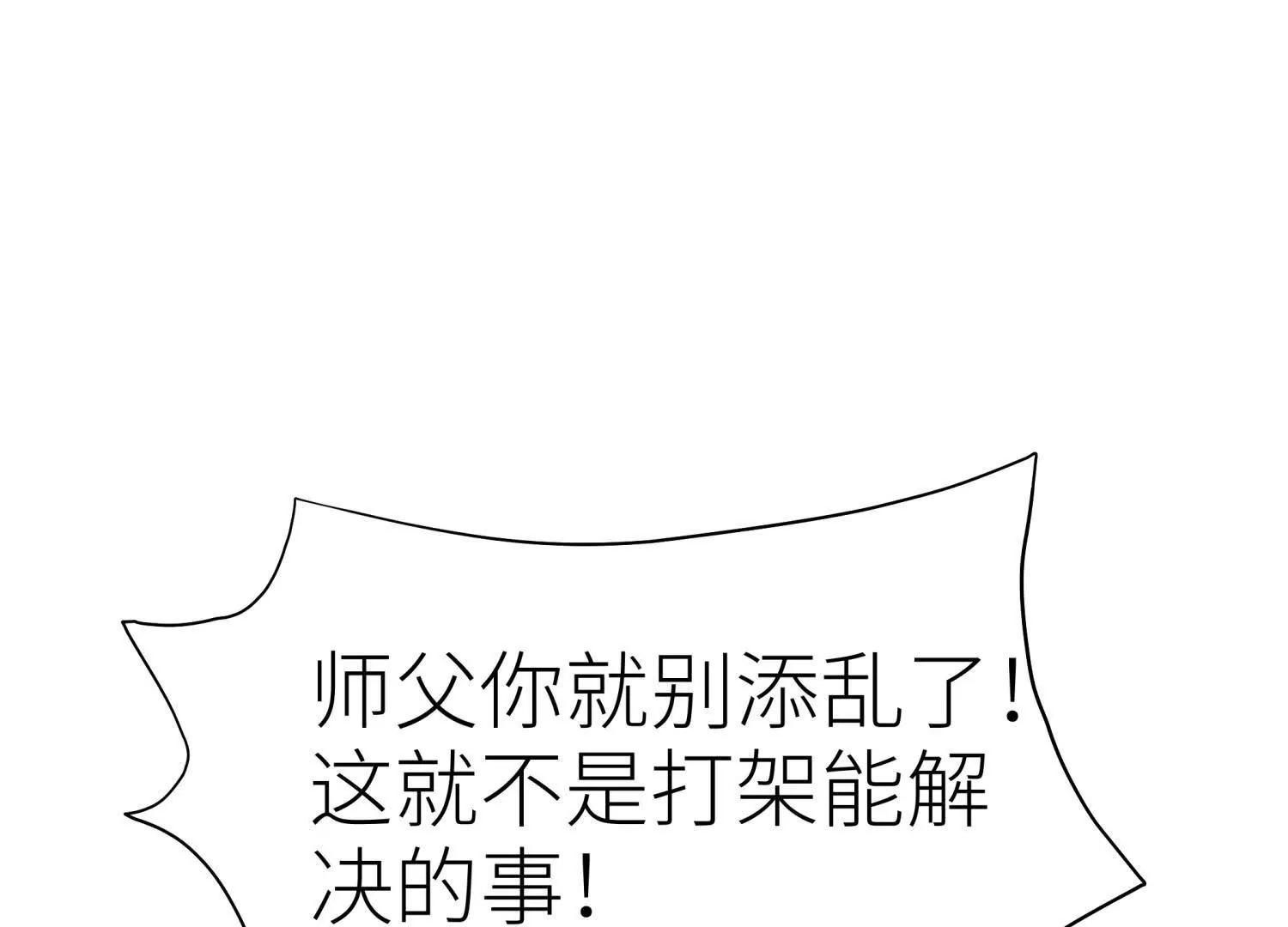 第36话 恩断义绝145