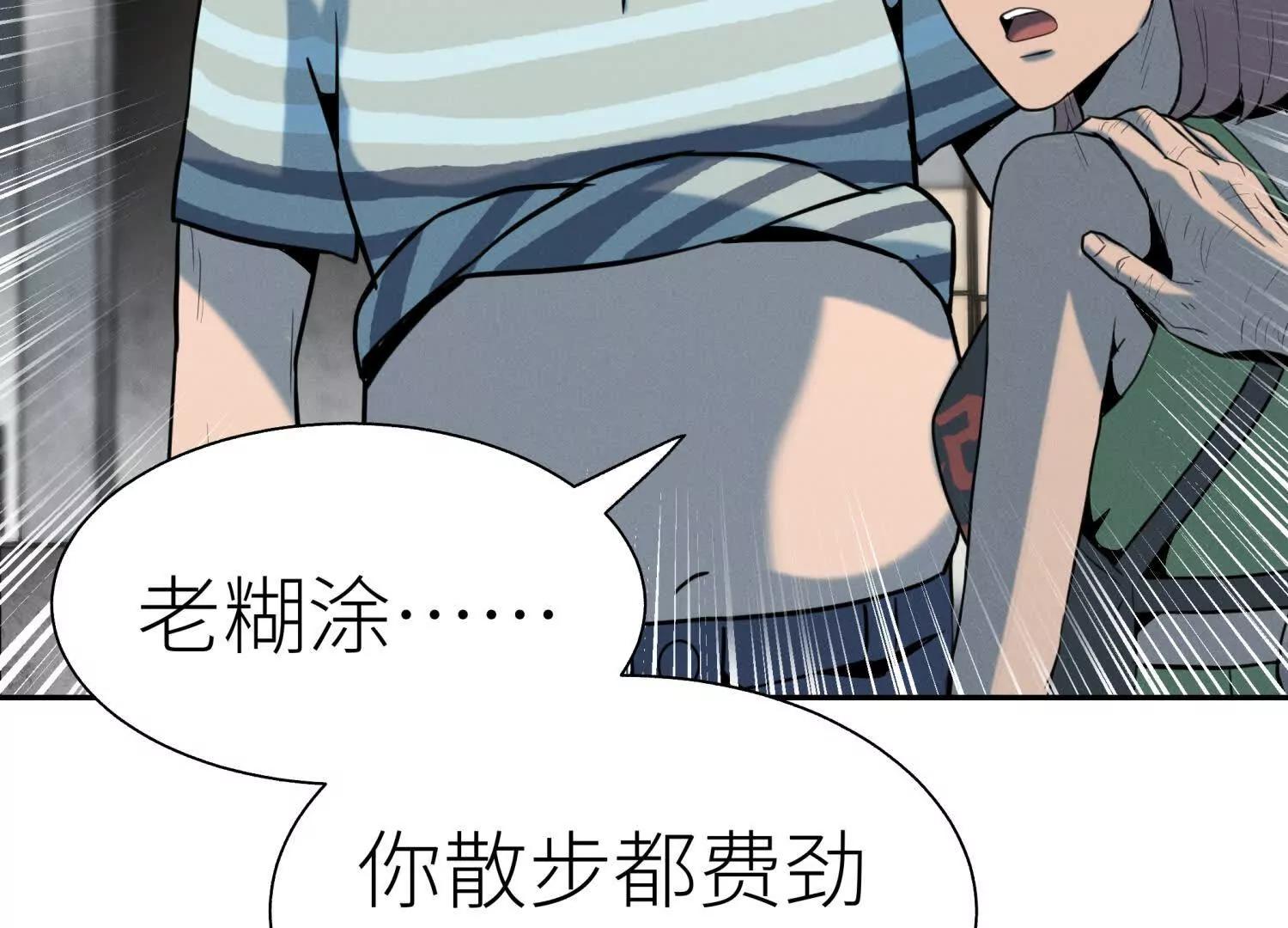 第36话 恩断义绝147