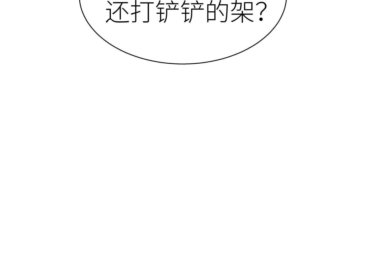 第36话 恩断义绝148