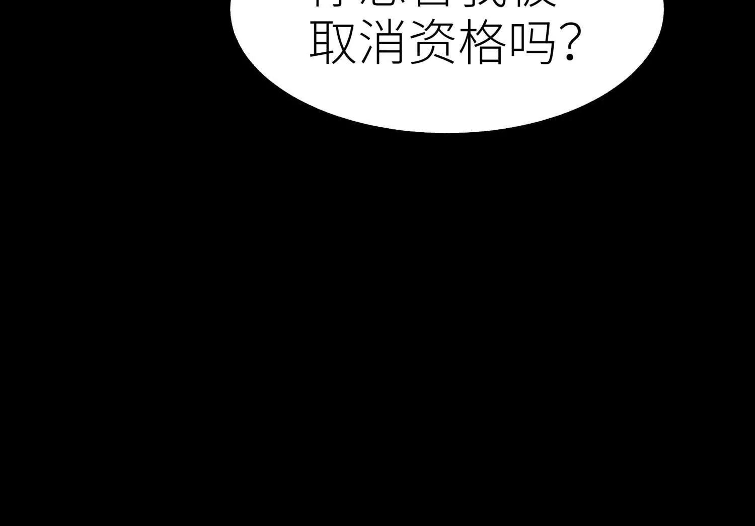 第36话 恩断义绝15