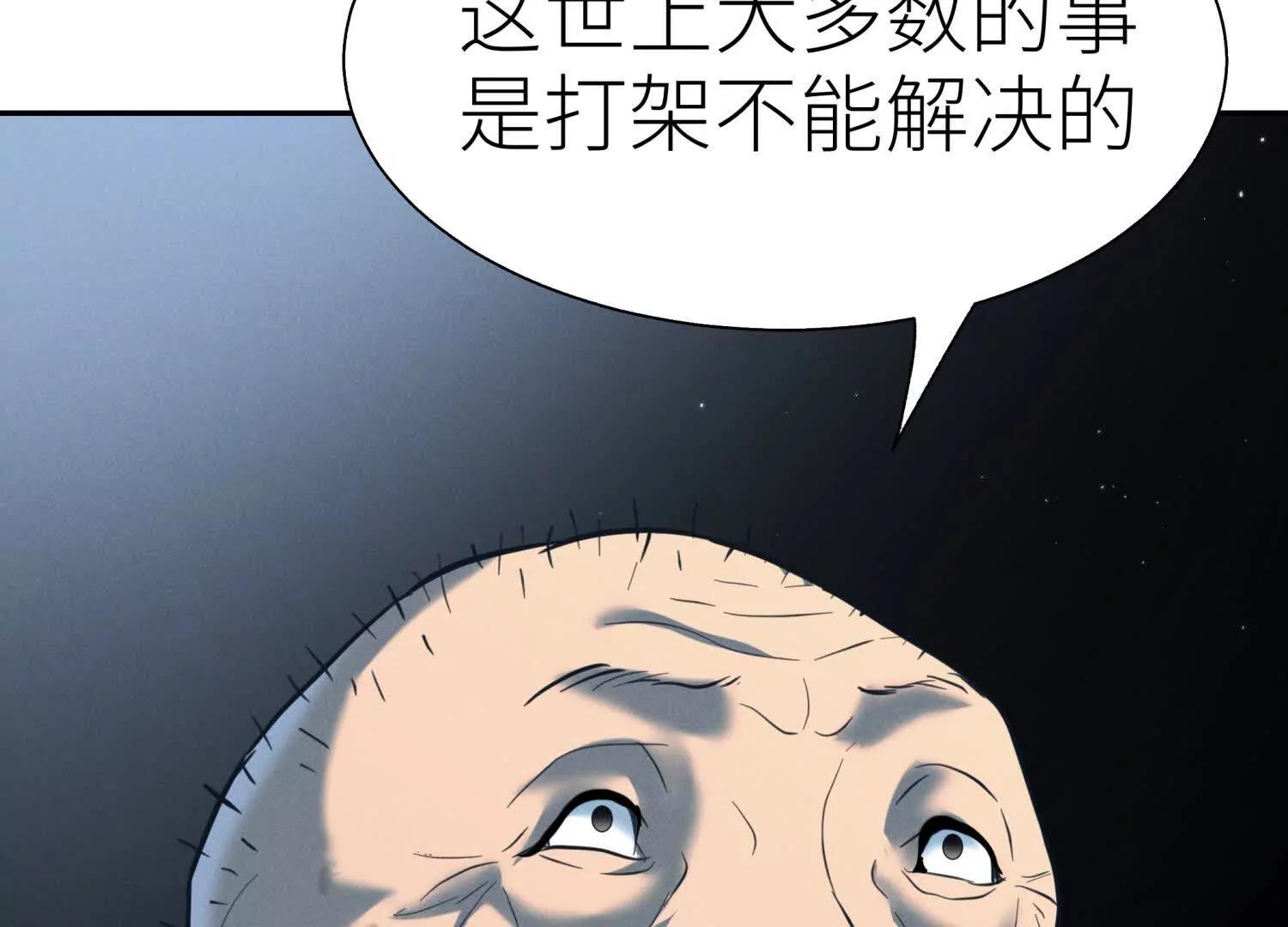 第36话 恩断义绝150