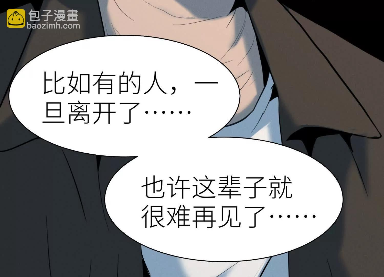 第36话 恩断义绝152