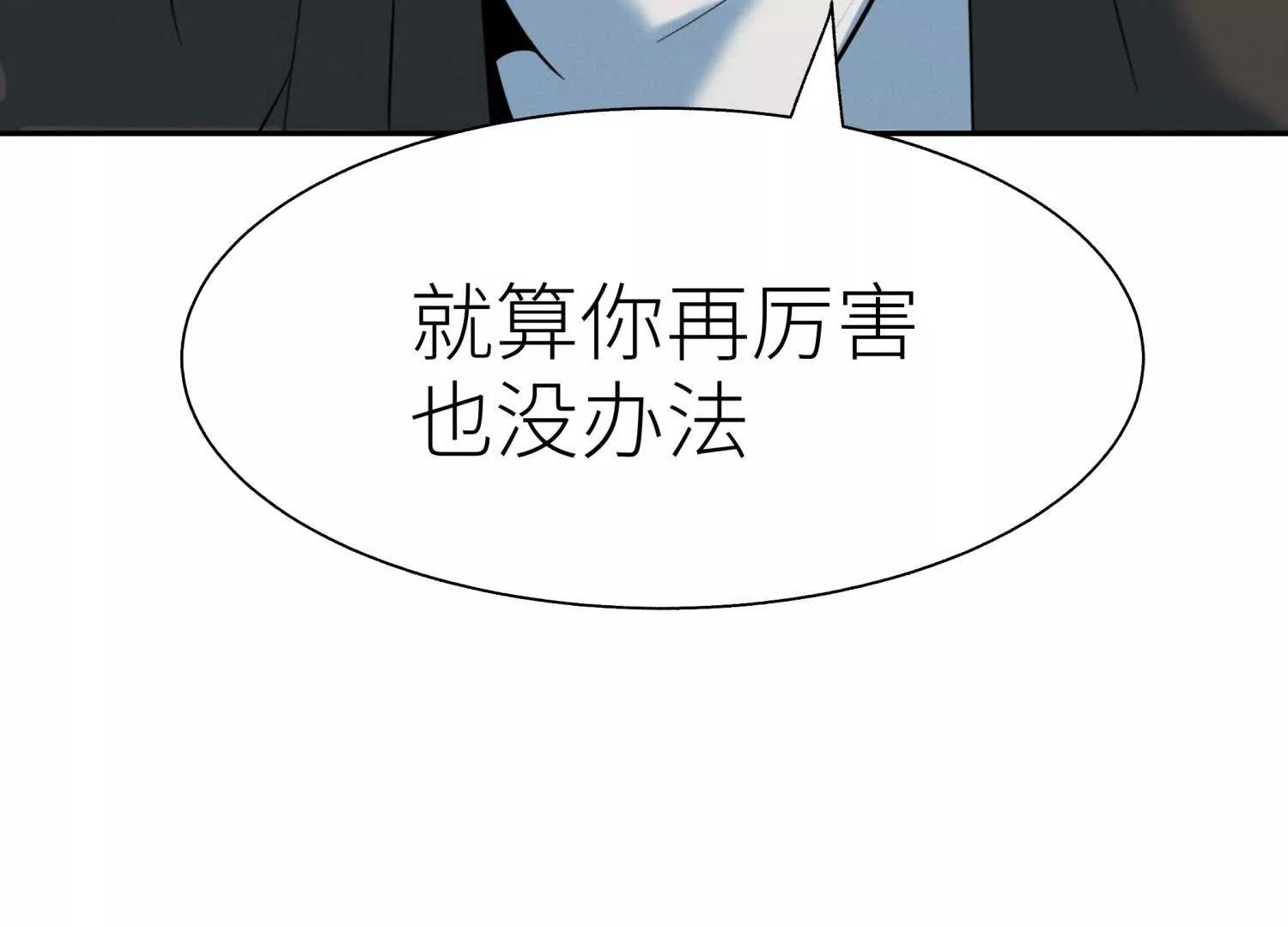 第36话 恩断义绝153