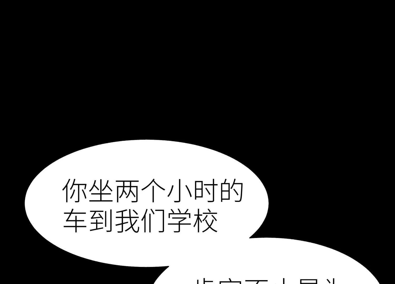 第36话 恩断义绝16
