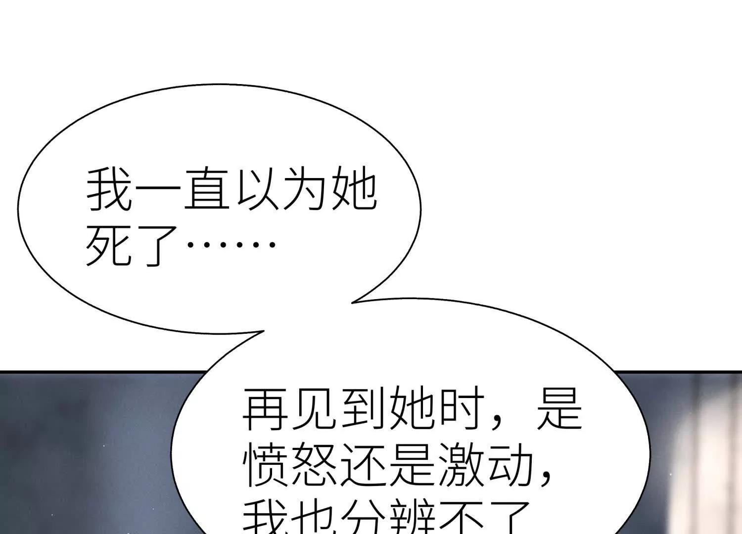 第36话 恩断义绝163