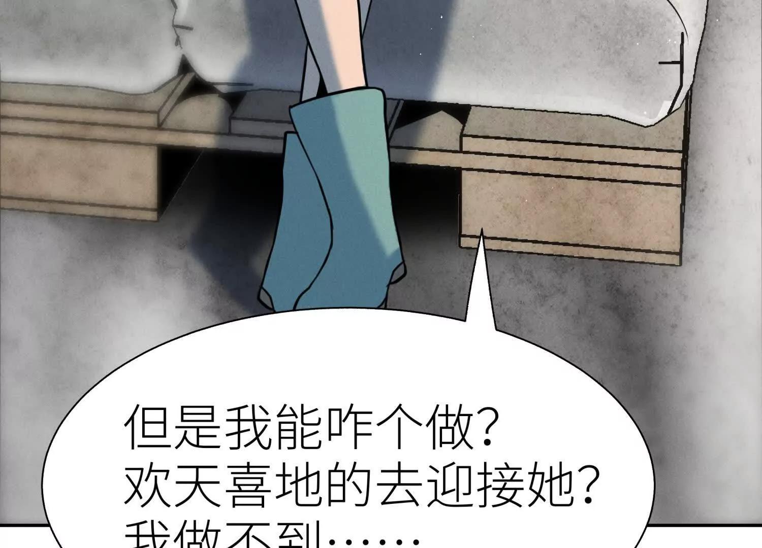 第36话 恩断义绝166