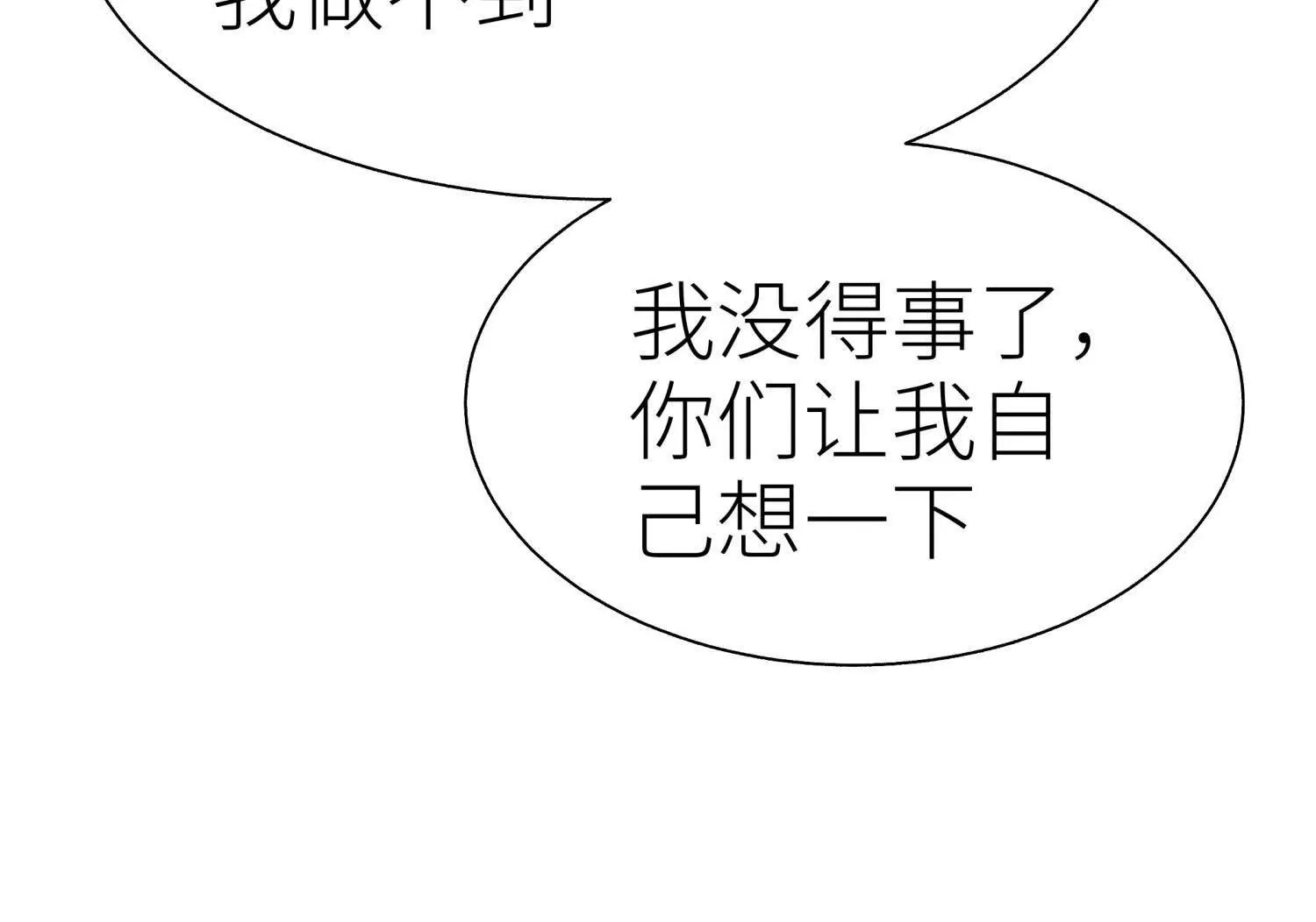 第36话 恩断义绝167