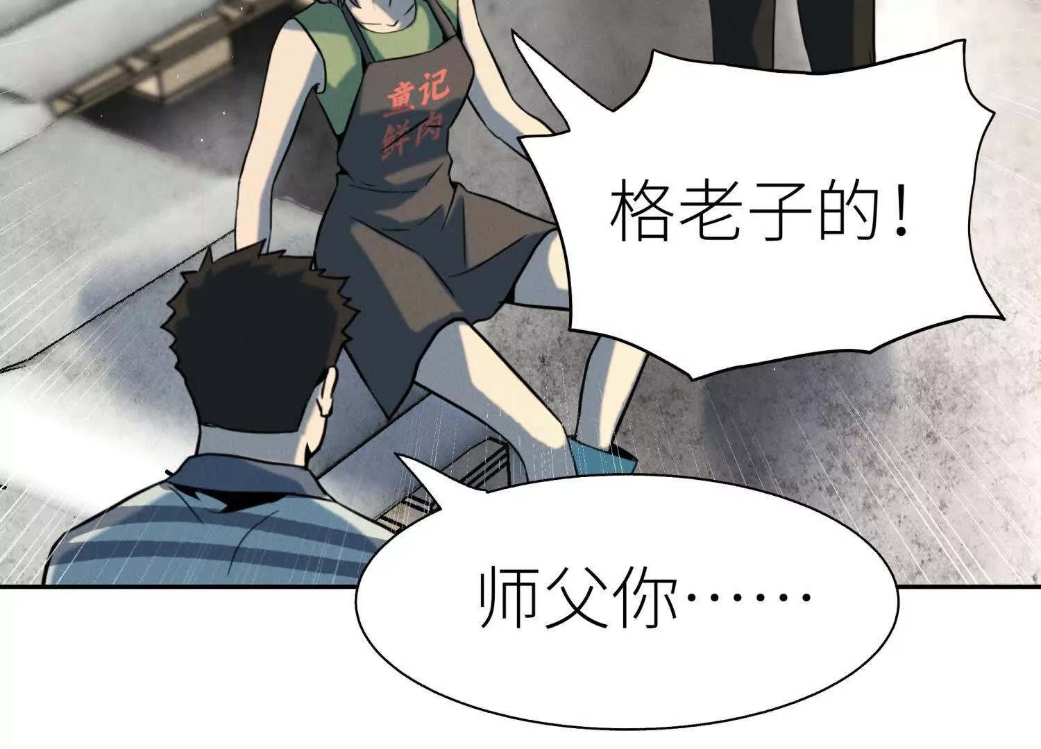 第36话 恩断义绝174