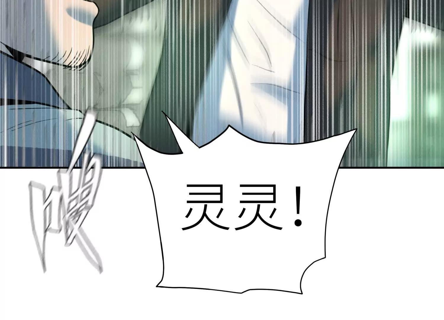 第36话 恩断义绝182