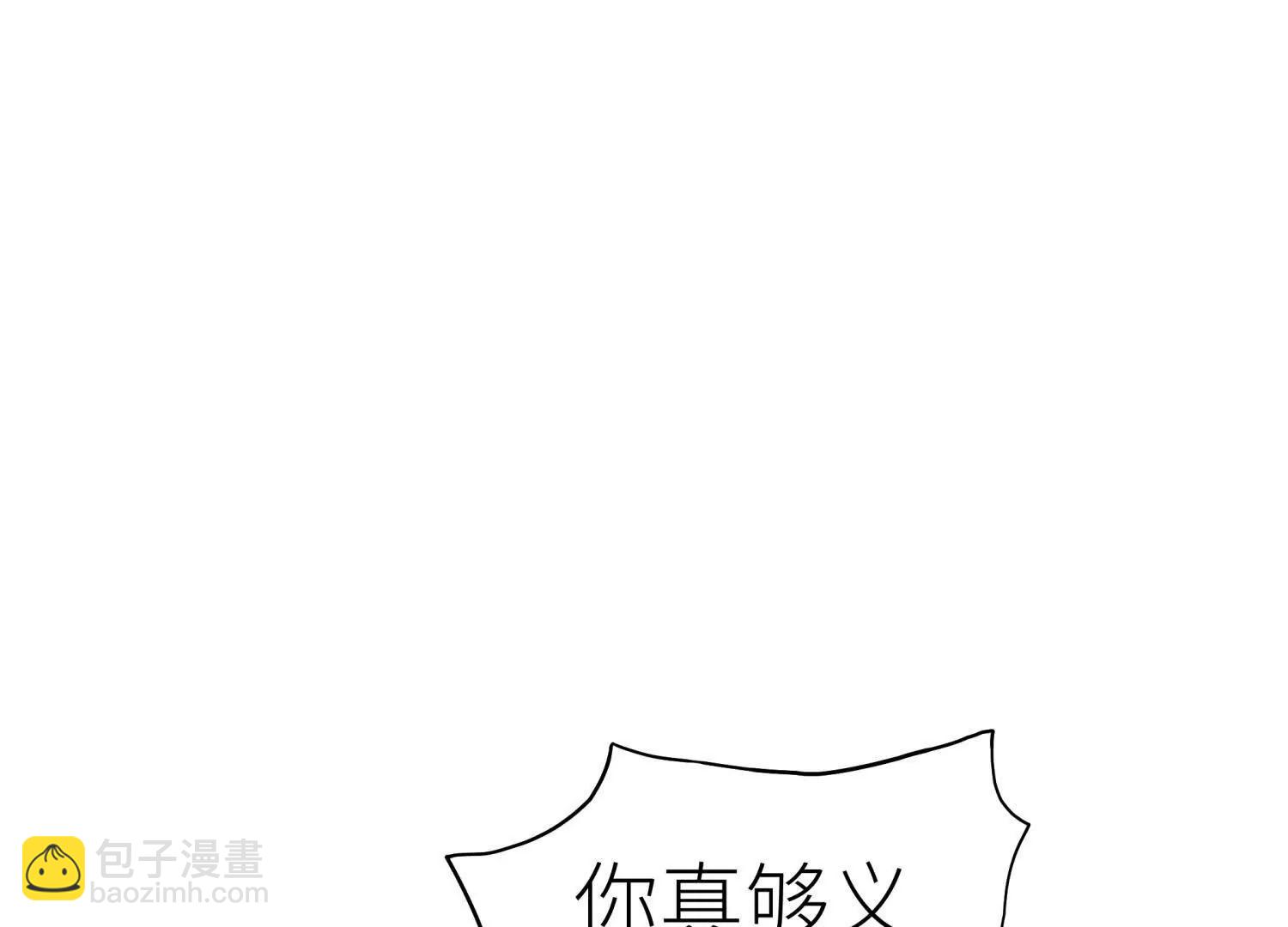 第36话 恩断义绝185
