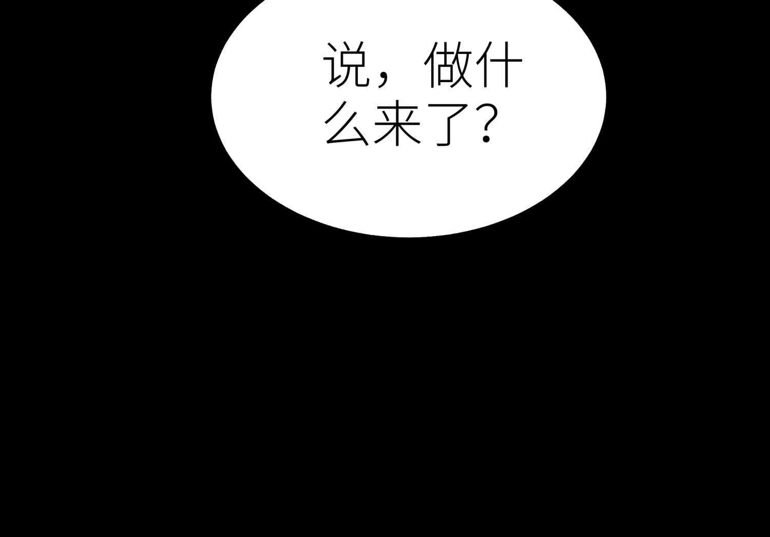 第36话 恩断义绝19