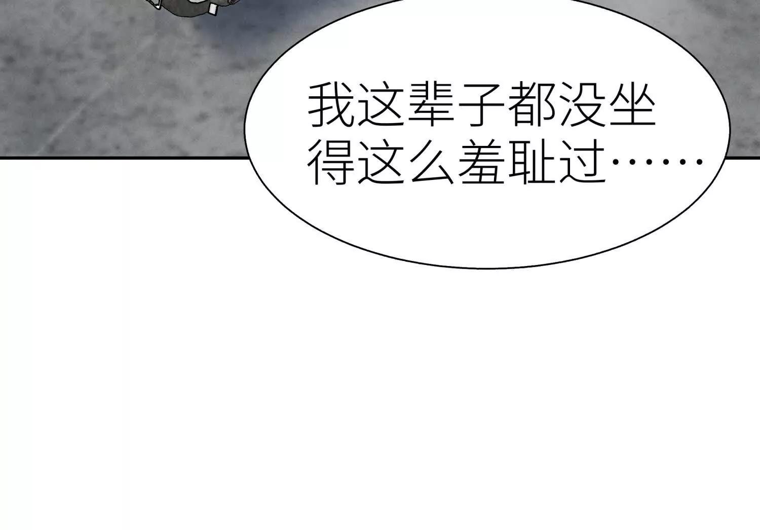 第36话 恩断义绝191