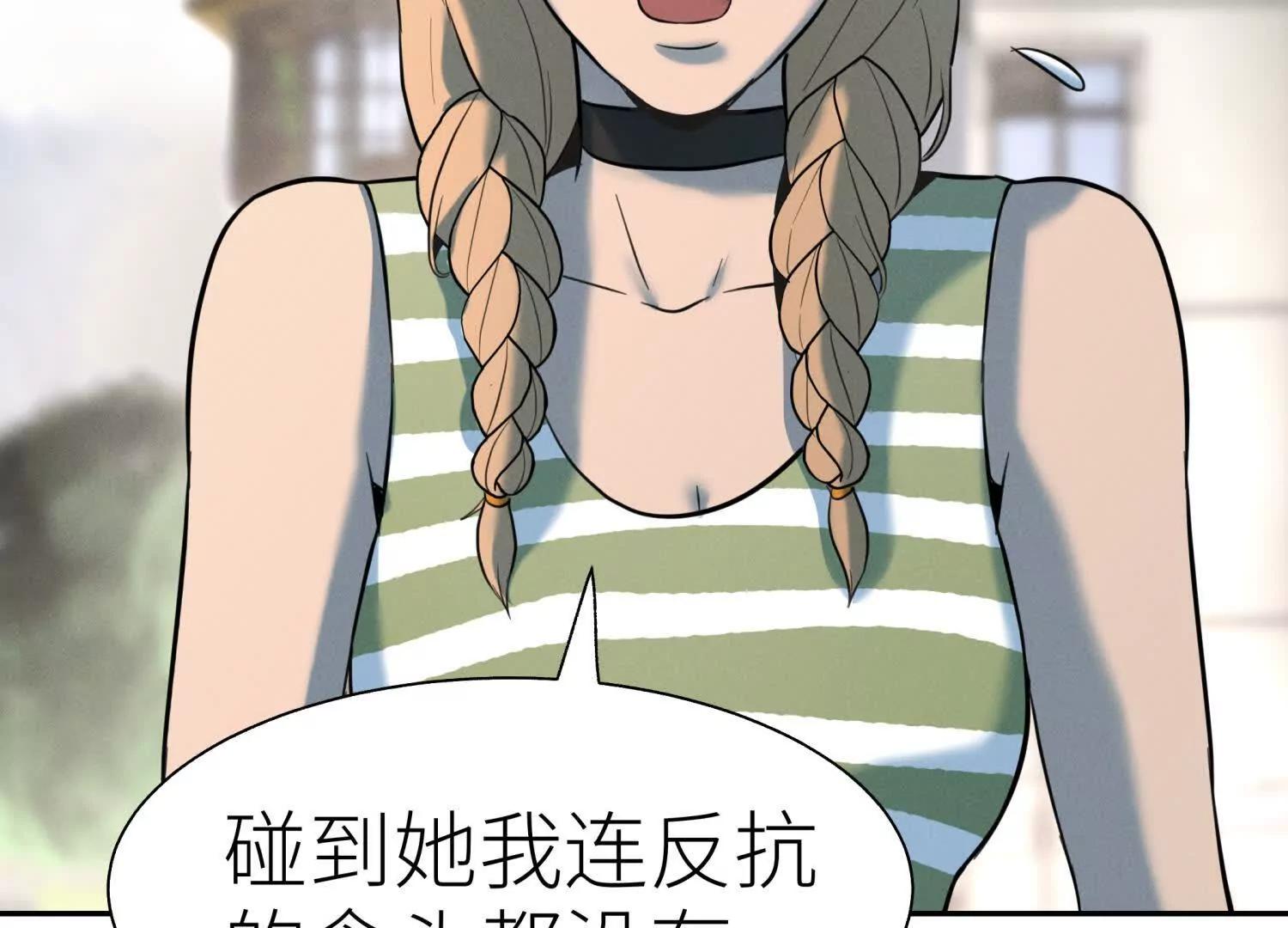 第36话 恩断义绝194