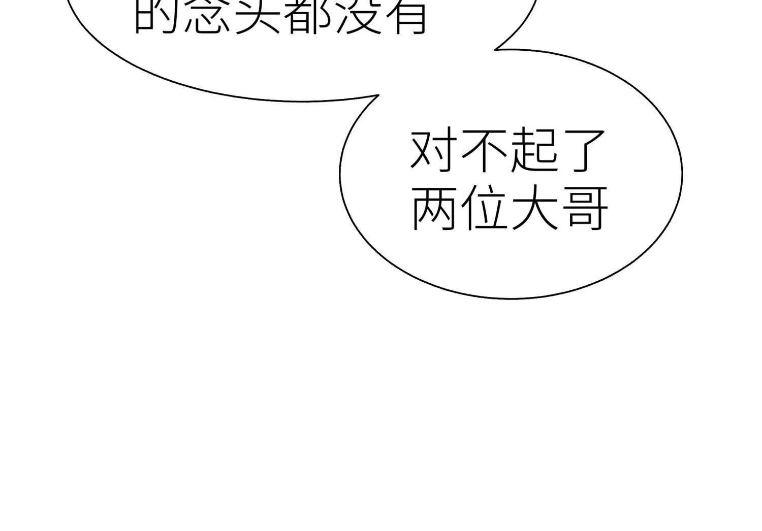 第36话 恩断义绝195
