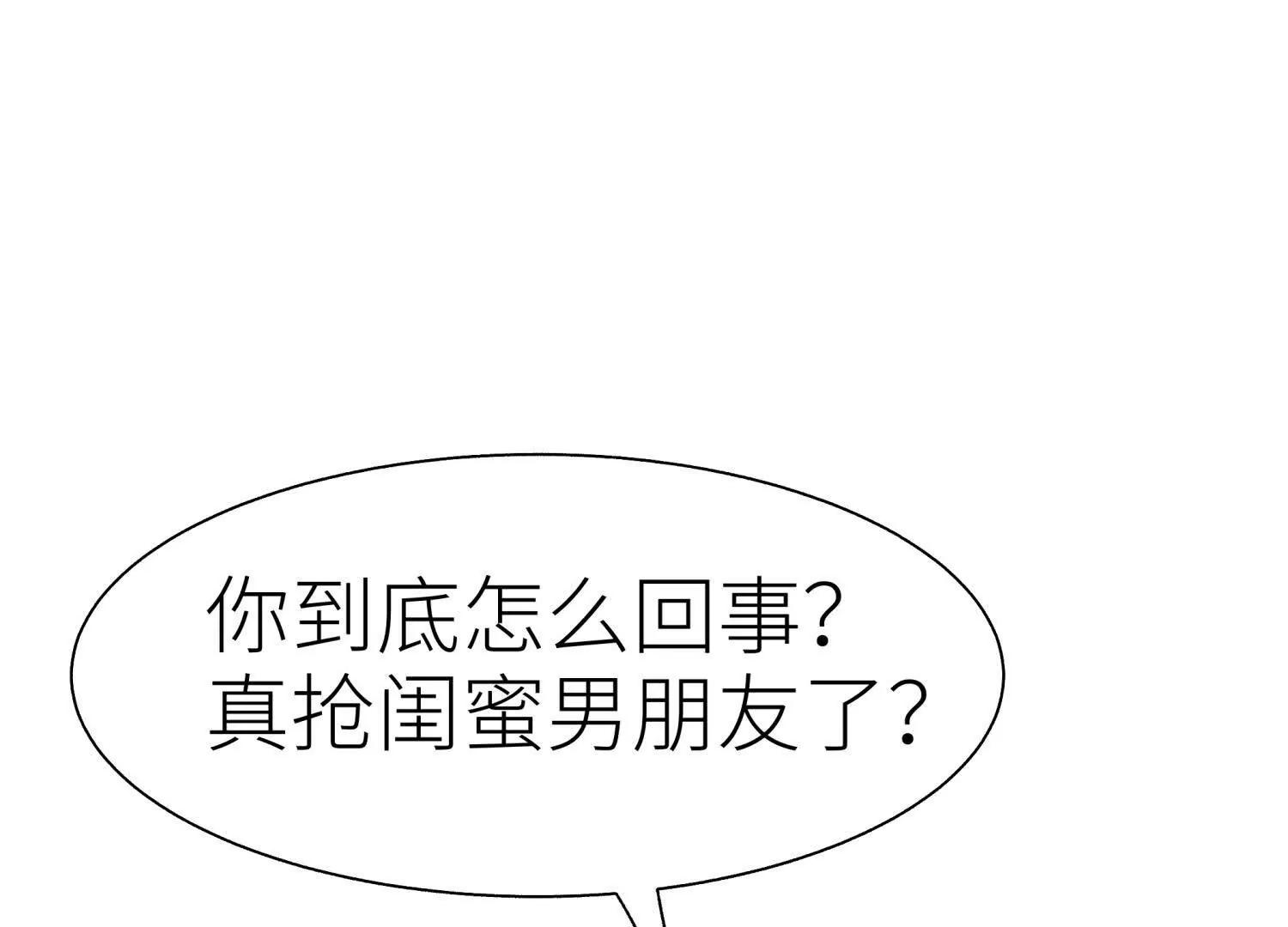 第36话 恩断义绝196