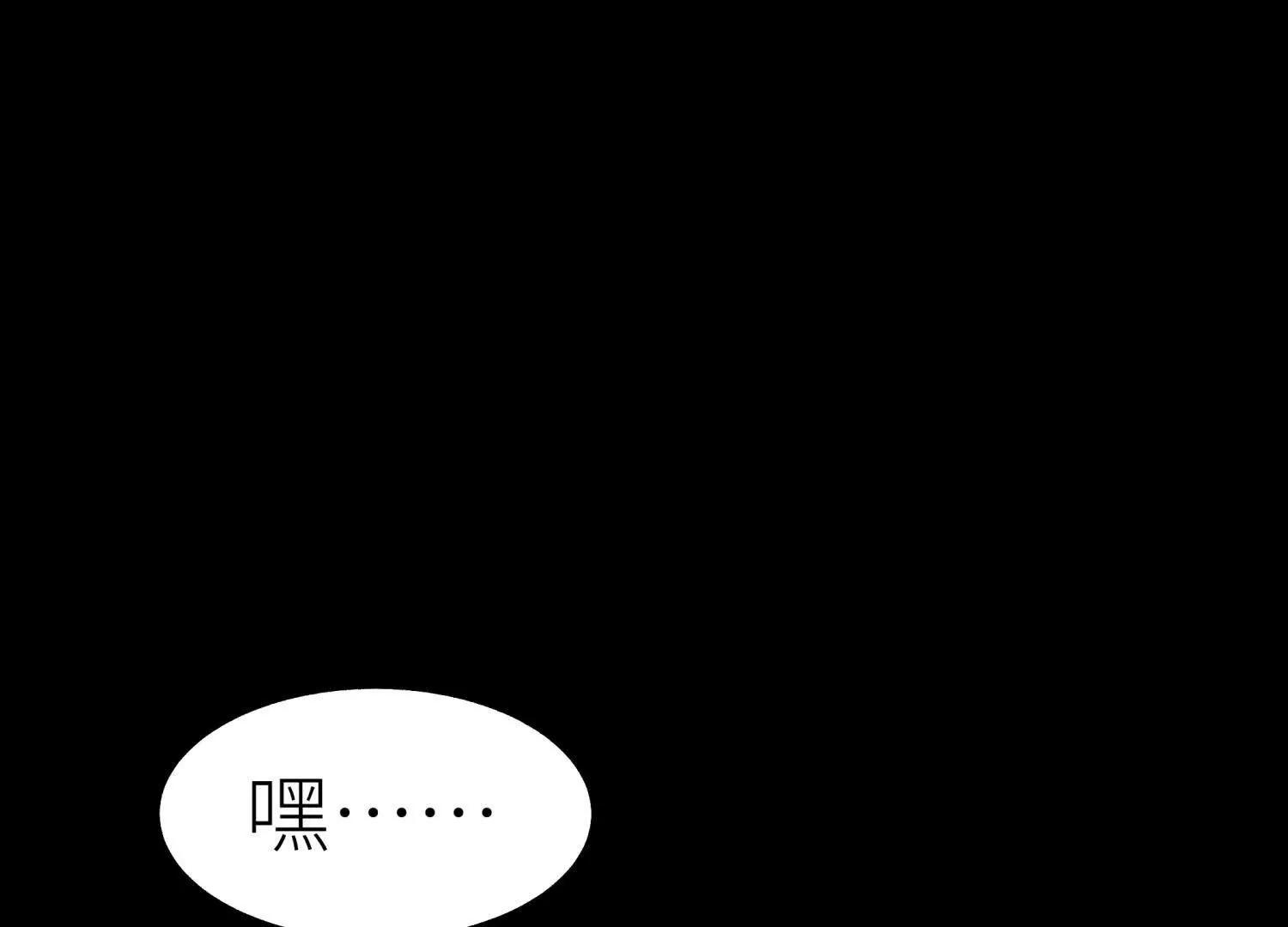 第36话 恩断义绝20