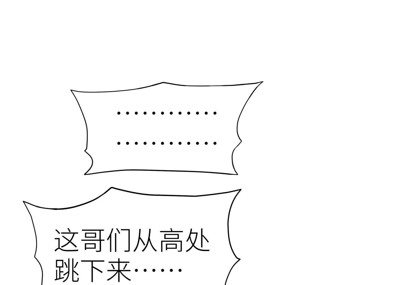 第36话 恩断义绝217