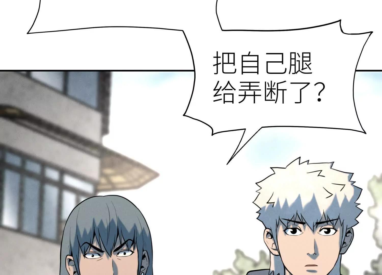 第36话 恩断义绝218