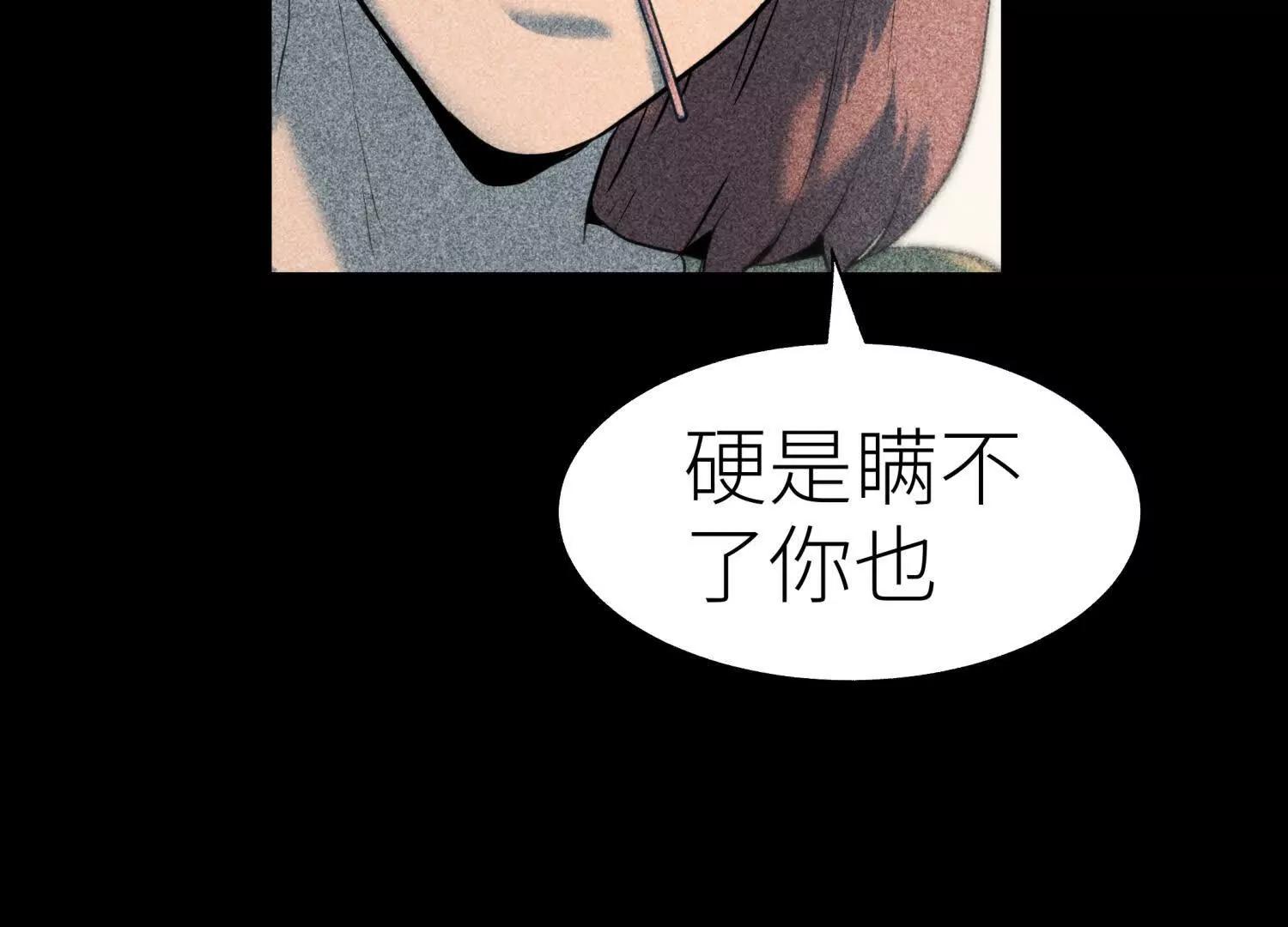 第36话 恩断义绝22
