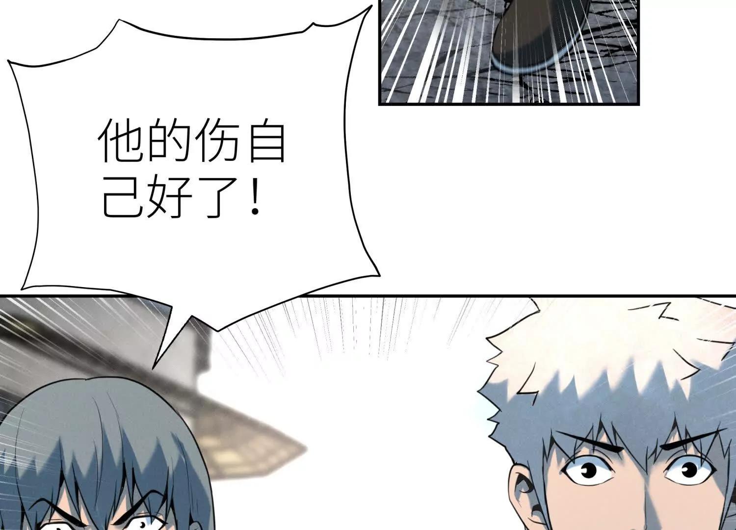 第36话 恩断义绝223