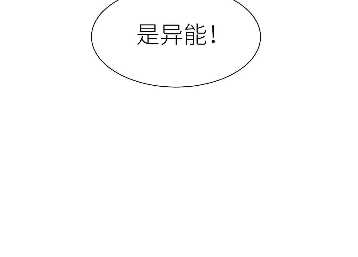第36话 恩断义绝225
