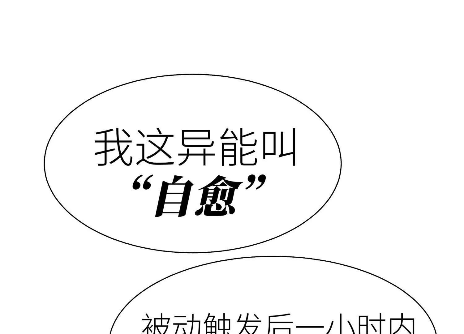 第36话 恩断义绝231