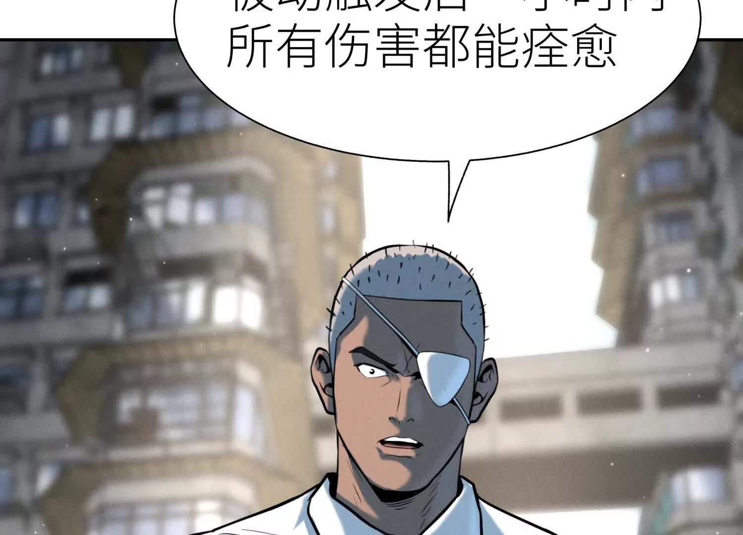 第36话 恩断义绝232