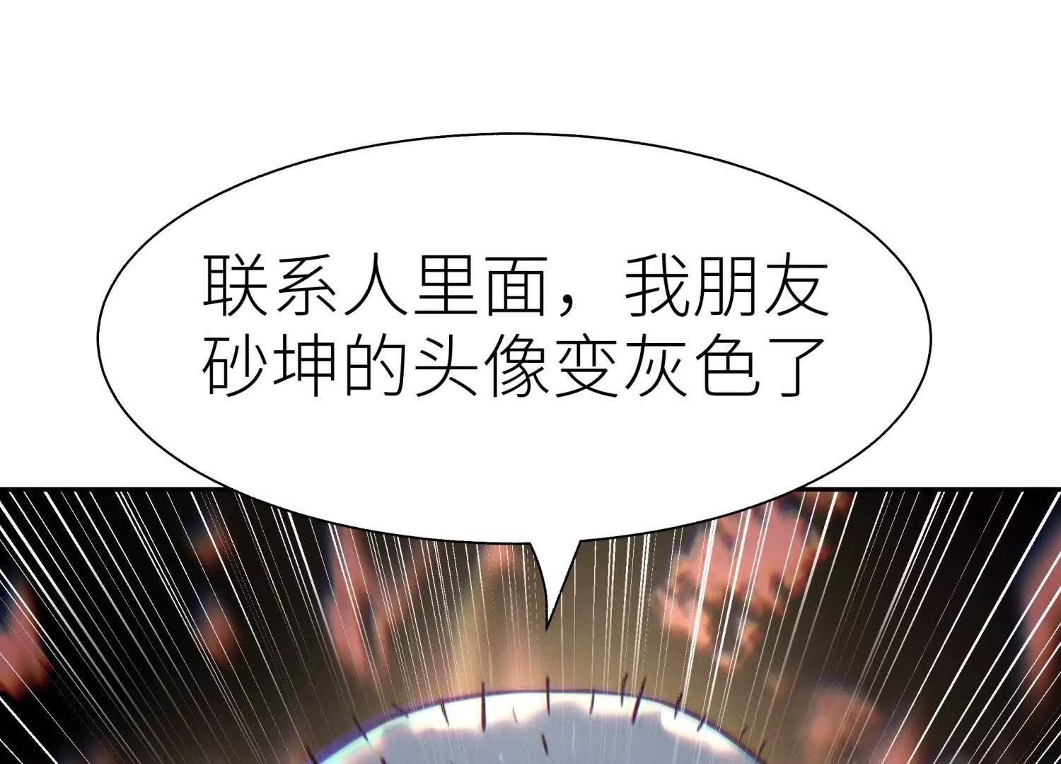 第36话 恩断义绝236