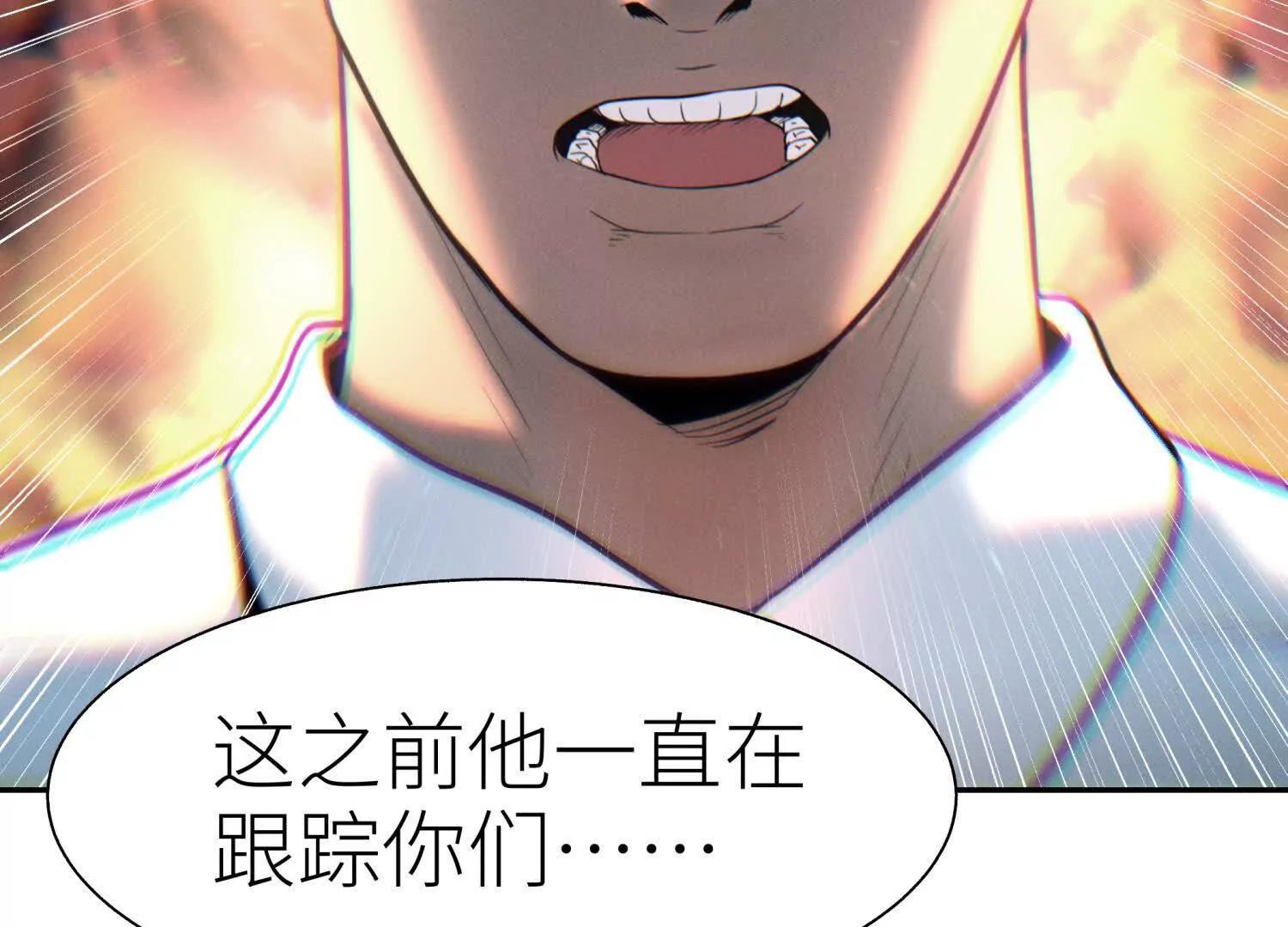第36话 恩断义绝238