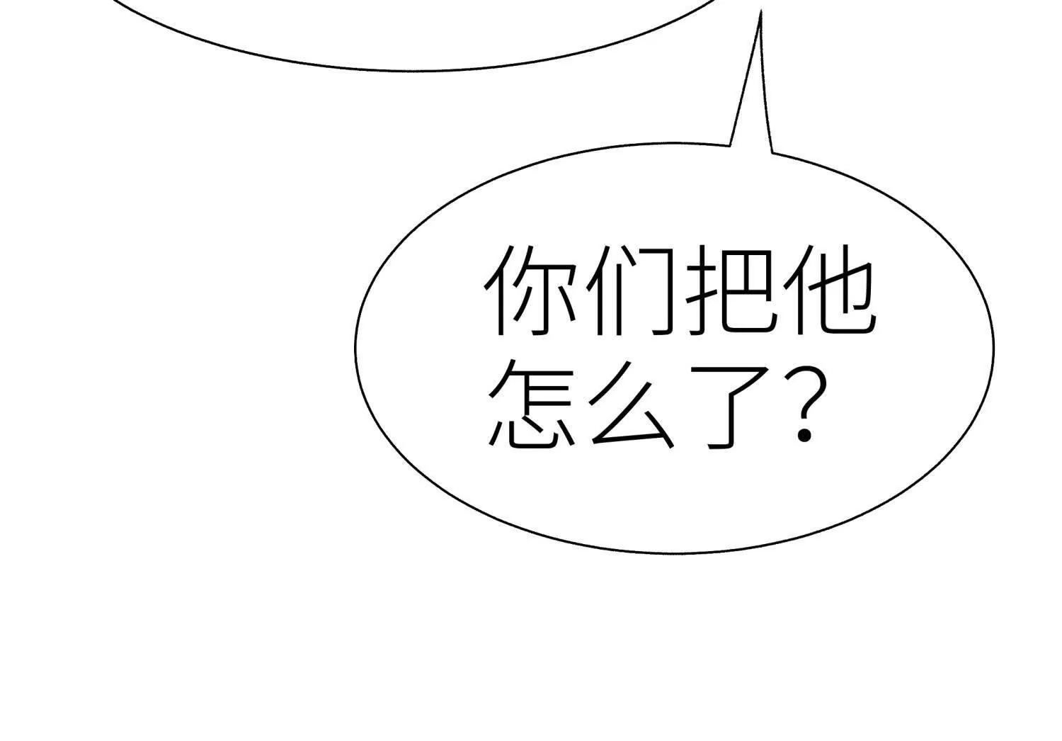 第36话 恩断义绝239
