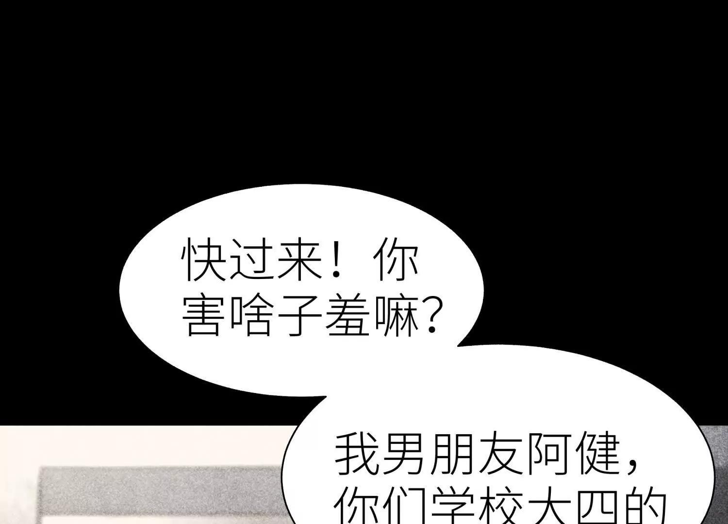 第36话 恩断义绝24