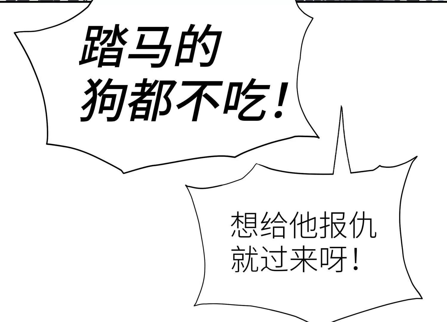 第36话 恩断义绝243