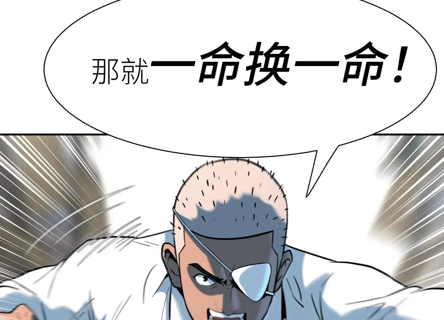 第36话 恩断义绝247